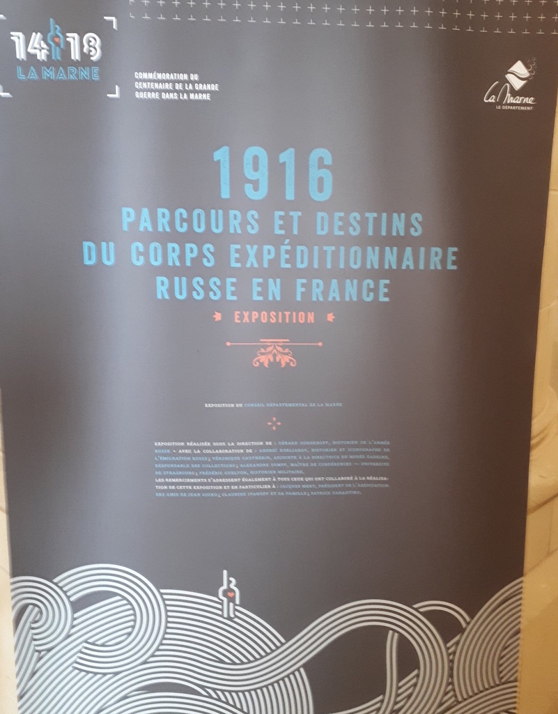 Affiche Exposition estivale de 2019 : le corps expéditionnaire russe
